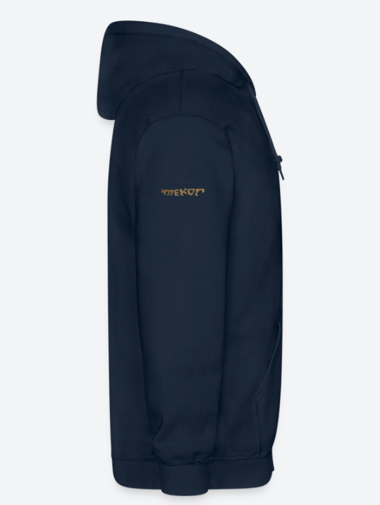 Ancient Love (Ahava) Gold Foil Zip Hoodie