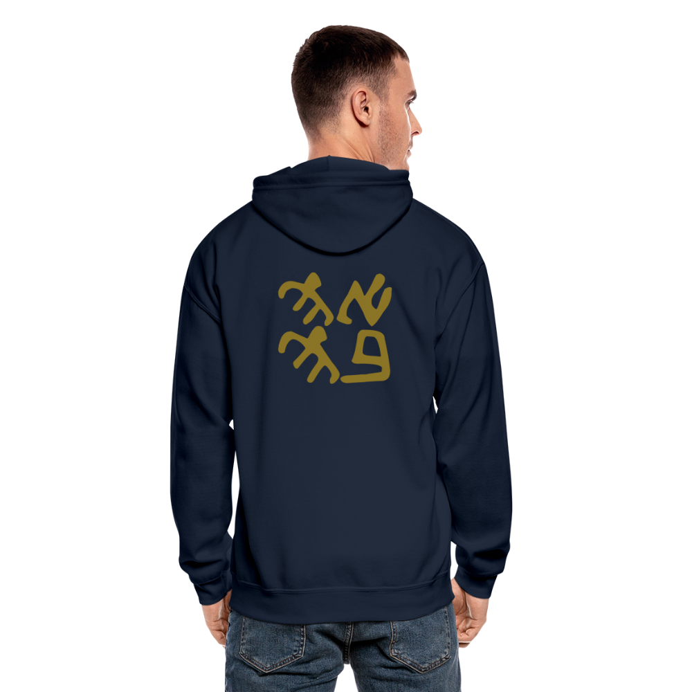 Ancient Love (Ahava) Gold Foil Zip Hoodie - navy