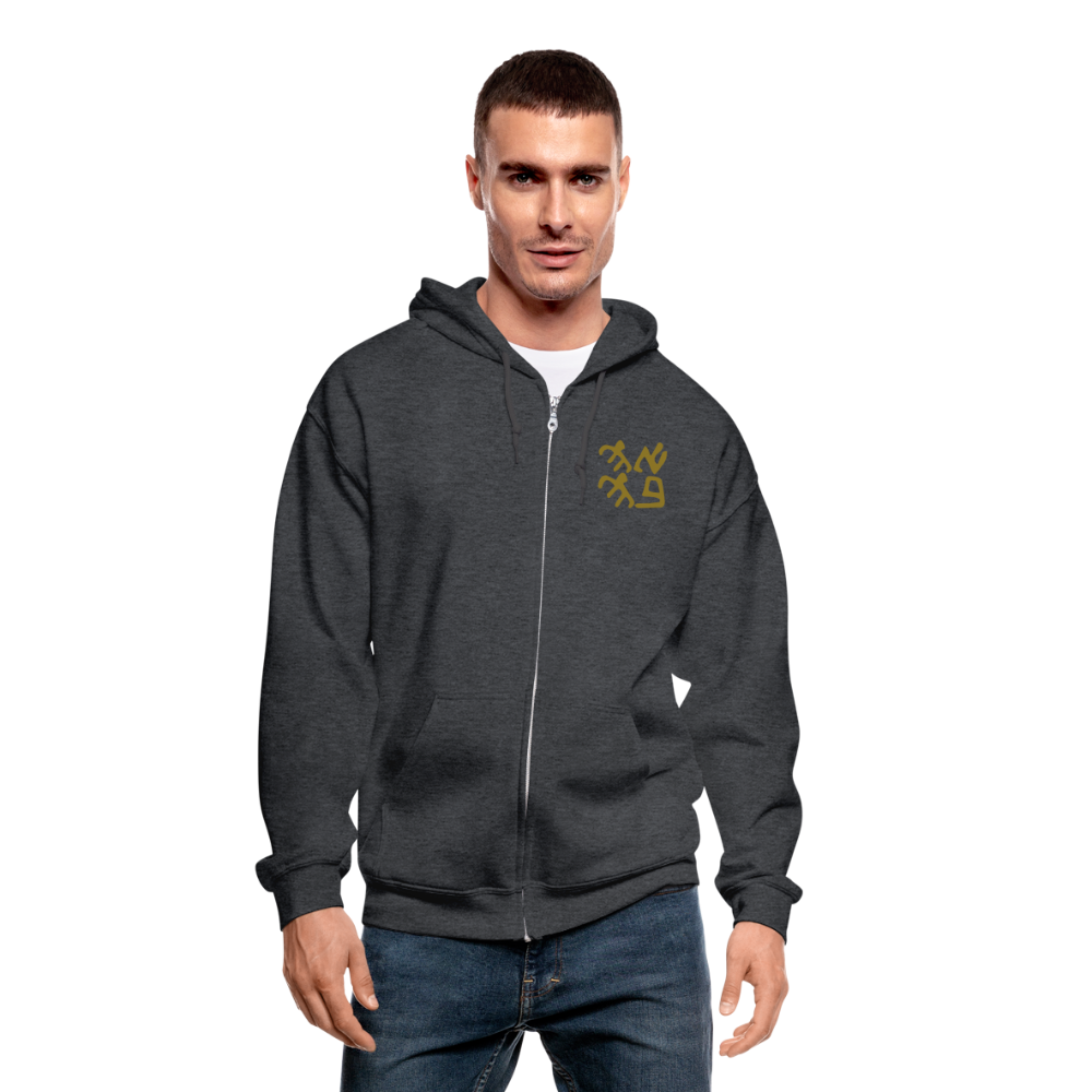 Ancient Love/Magen Protection Spell Amulet Gold Foil Heavy Blend Zip Hoodie - deep heather