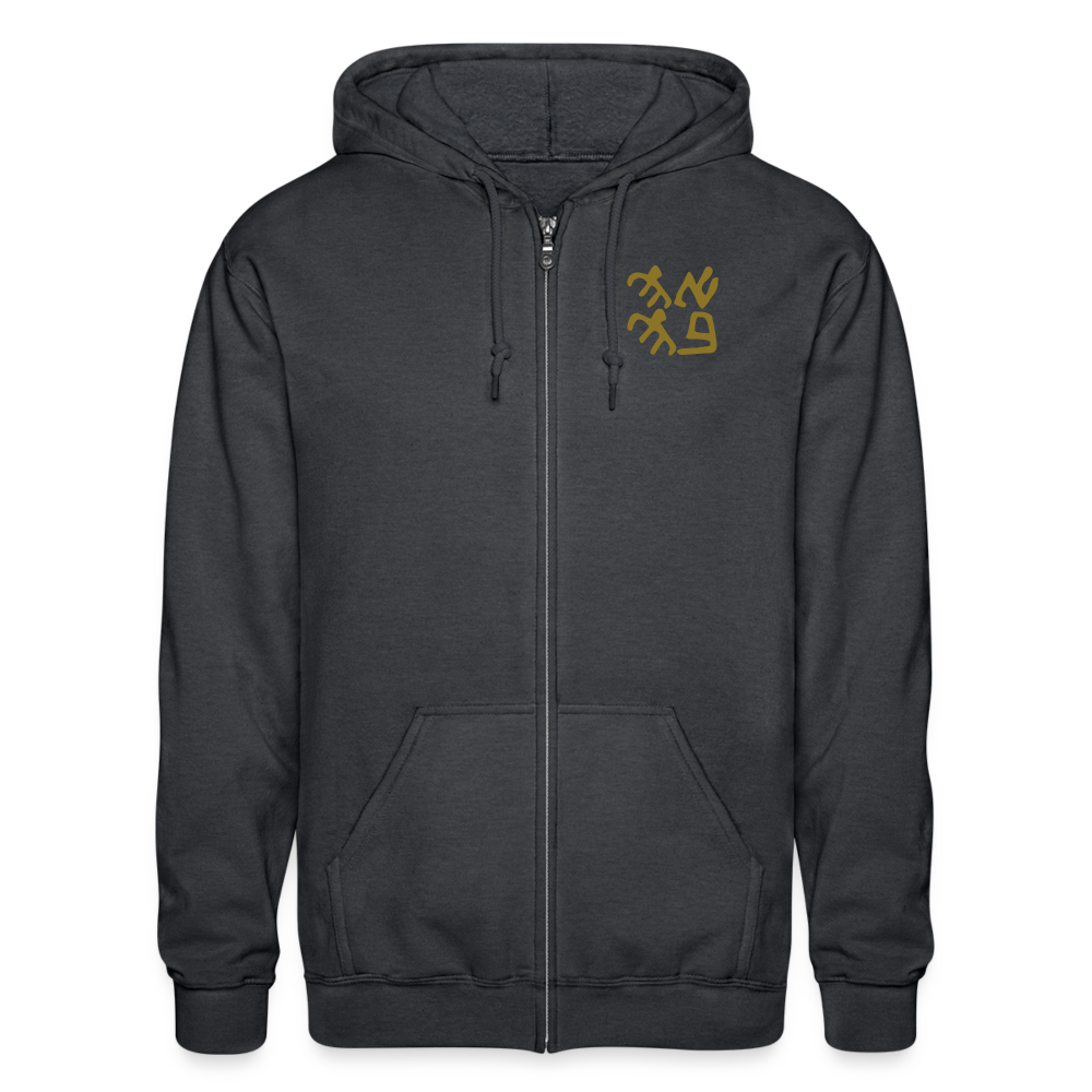 Ancient Love/Magen Protection Spell Amulet Gold Foil Heavy Blend Zip Hoodie - deep heather