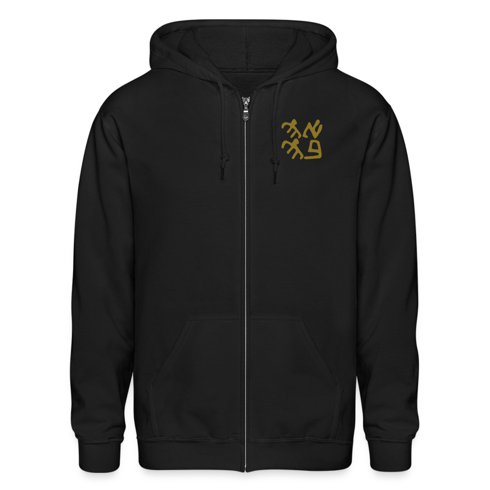 Ancient Love/Magen Protection Spell Amulet Gold Foil Heavy Blend Zip Hoodie - black