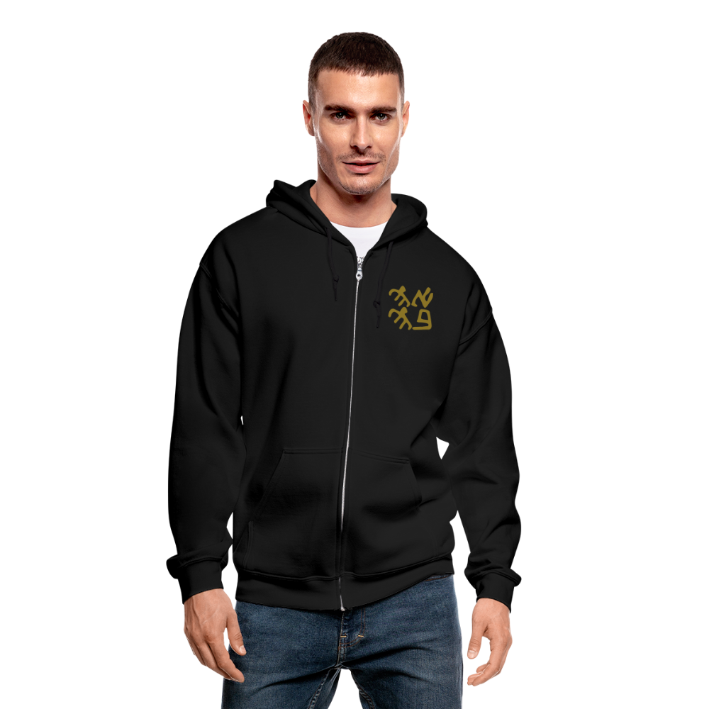 Ancient Love/Magen Protection Spell Amulet Gold Foil Heavy Blend Zip Hoodie - black