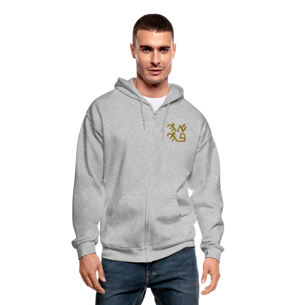 Ancient Love/Magen Protection Spell Amulet Gold Foil Heavy Blend Zip Hoodie - heather gray