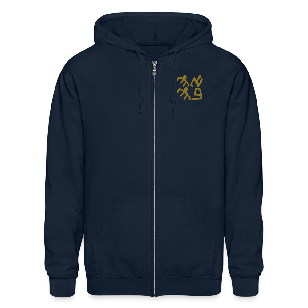 Ancient Love/Magen Protection Spell Amulet Gold Foil Heavy Blend Zip Hoodie - navy