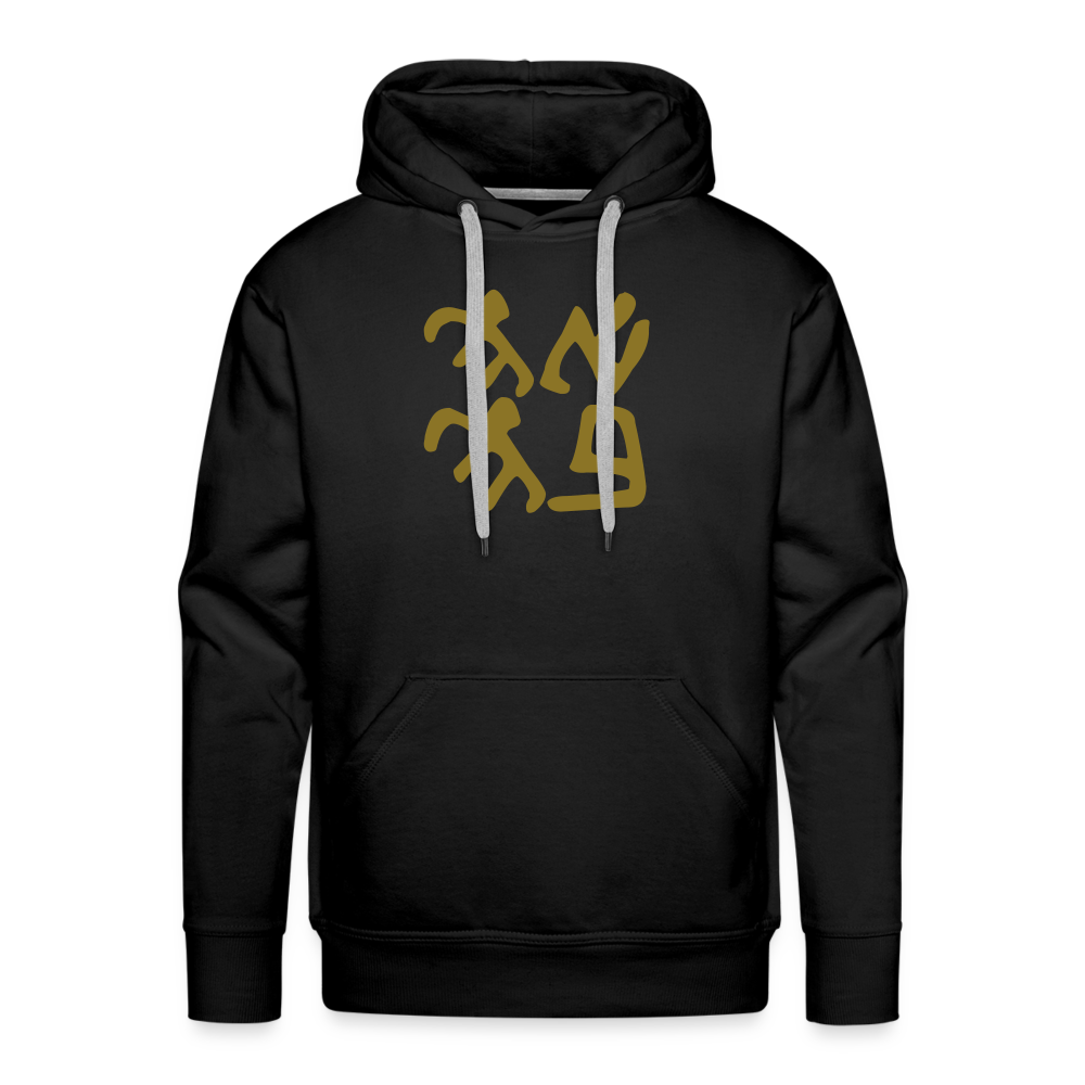 Ancient Love (Ahava) Mens Hoodie - Gold Foil - black