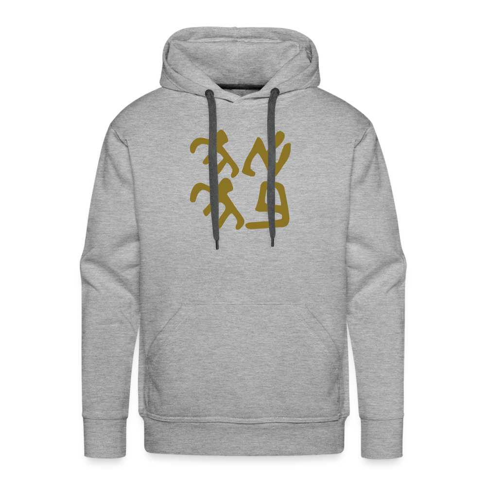 Ancient Love (Ahava) Mens Hoodie - Gold Foil - heather grey