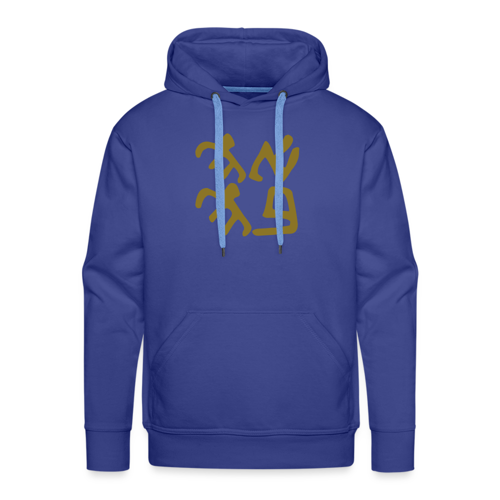 Ancient Love (Ahava) Mens Hoodie - Gold Foil - royal blue