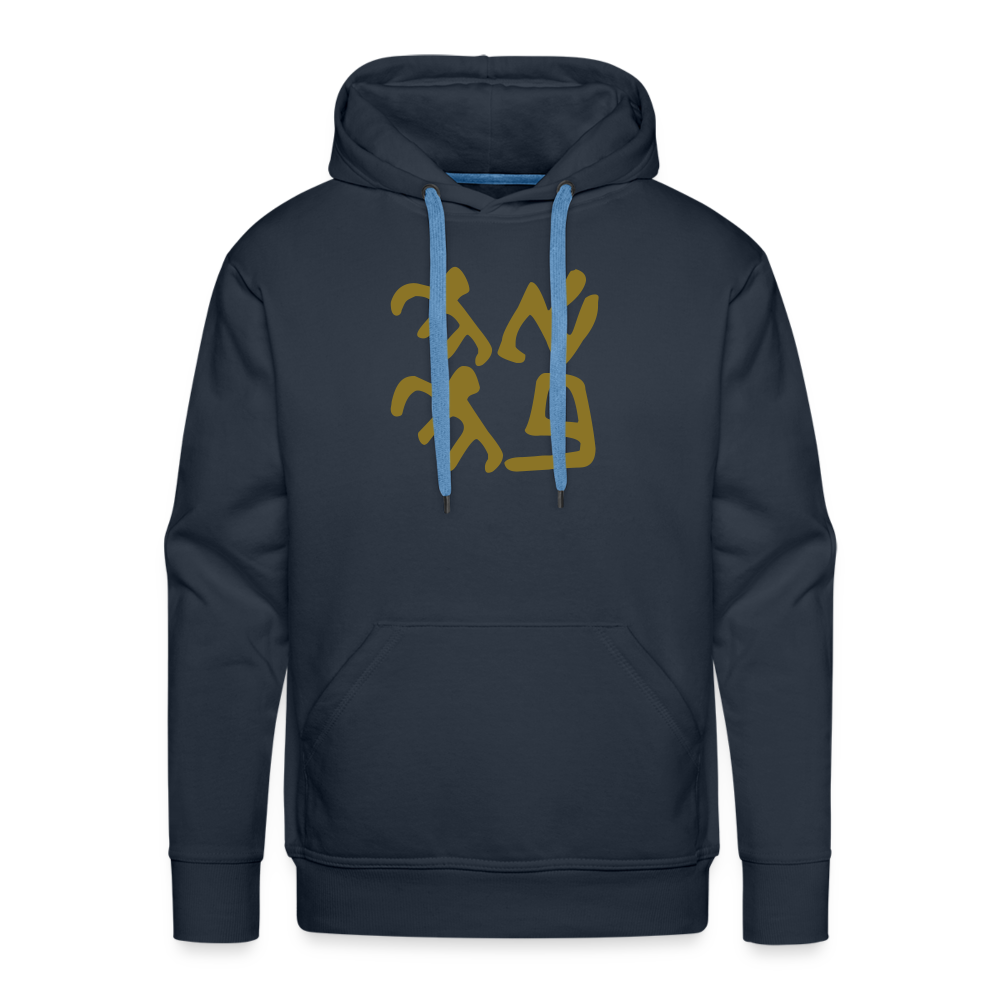 Ancient Love (Ahava) Mens Hoodie - Gold Foil - navy