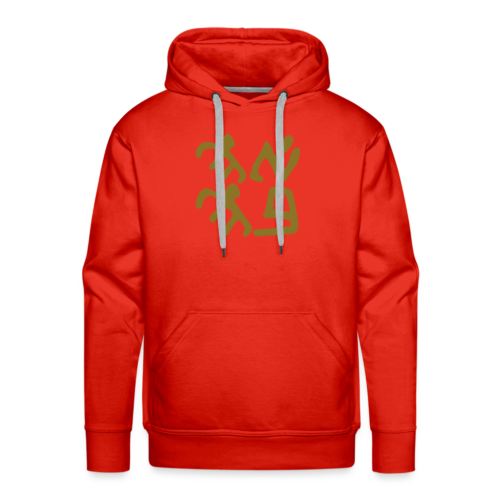 Ancient Love (Ahava) Mens Hoodie - Gold Foil - red