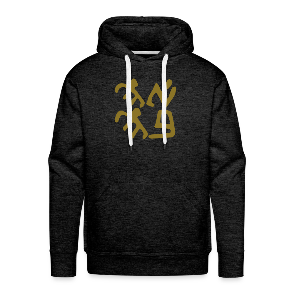 Ancient Love (Ahava) Mens Hoodie - Gold Foil - charcoal grey