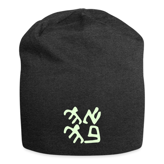 Glow in the Dark Ancient Love Beanie - charcoal grey